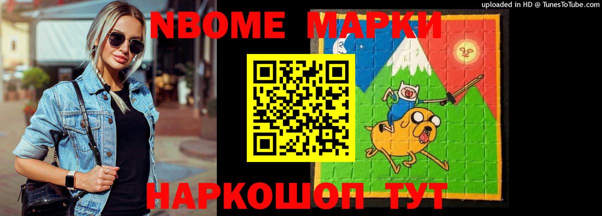 МАРИХУАНА  Cocaine  Кострома  APVP СК   МЕФ   Мефедрон  Вход с VPN  ГАШИШ  Гашиш 