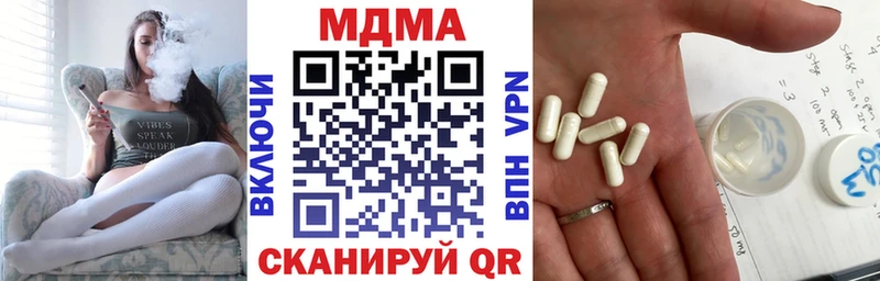 МДМА молли  Кострома 