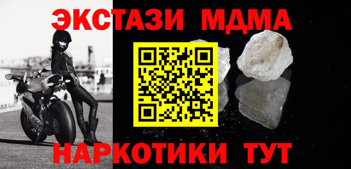 Кострома  МДМА молли  МДМА VHQ  Вход с VPN 