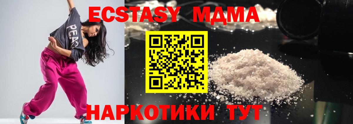 МДМА VHQ Кострома