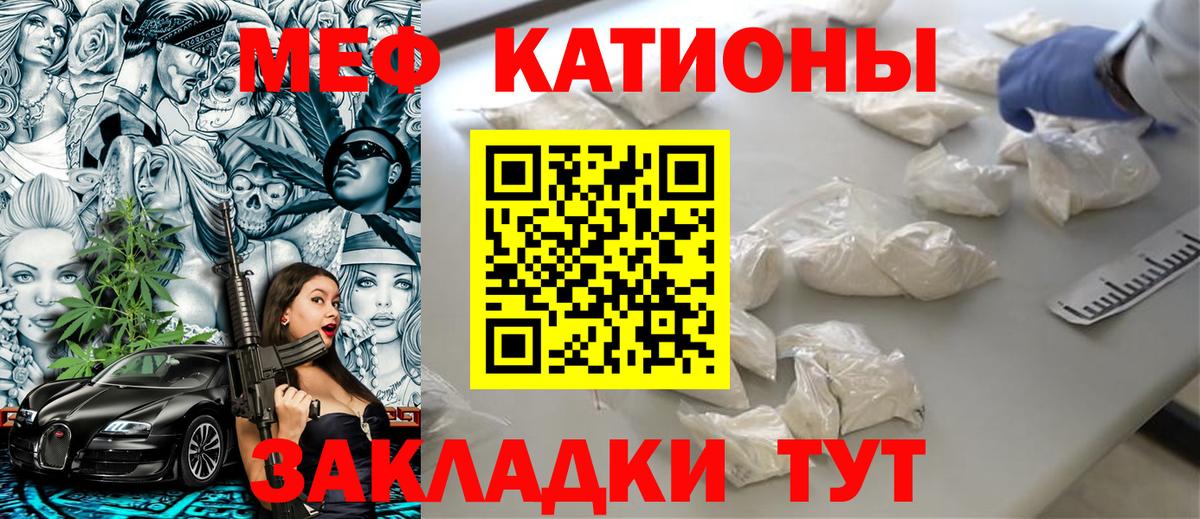 кракен ссылки  Вход с VPN  Кострома  Мефедрон кристаллы  Меф 