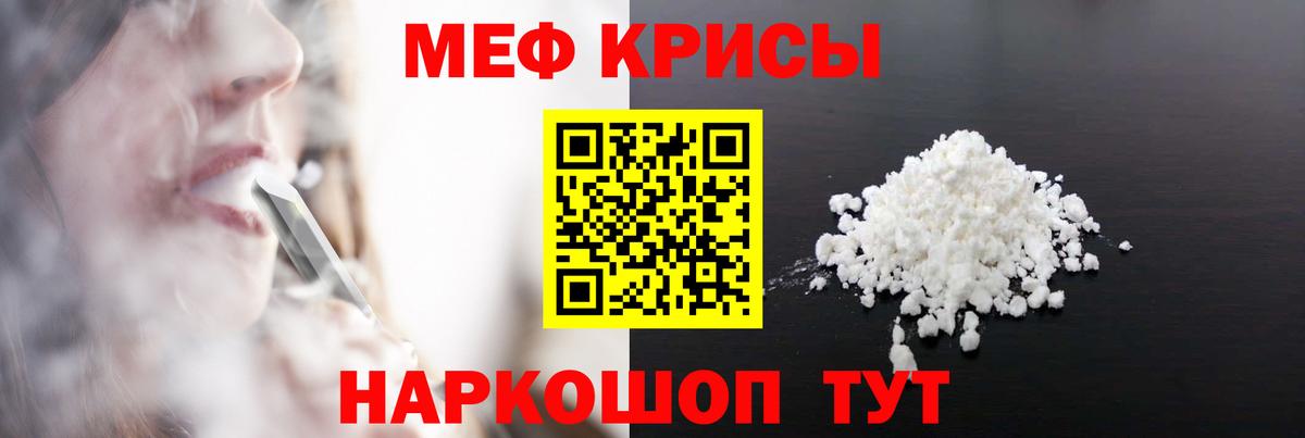 МЕФ мука Кострома
