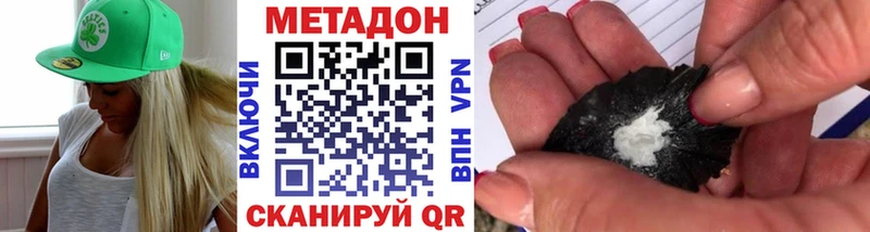 площадка официальный сайт  Кострома  МЕТАДОН VHQ 