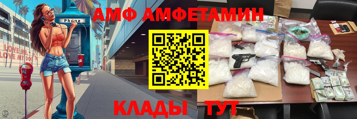 МЕТАМФЕТАМИН Декстрометамфетамин 99.9% Кострома