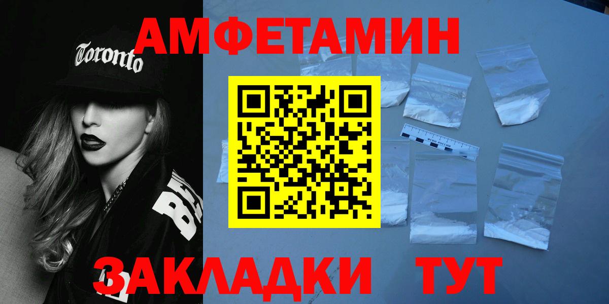 Кострома  МЕТАМФЕТАМИН витя  МЕТАМФЕТАМИН витя  Вход с VPN 