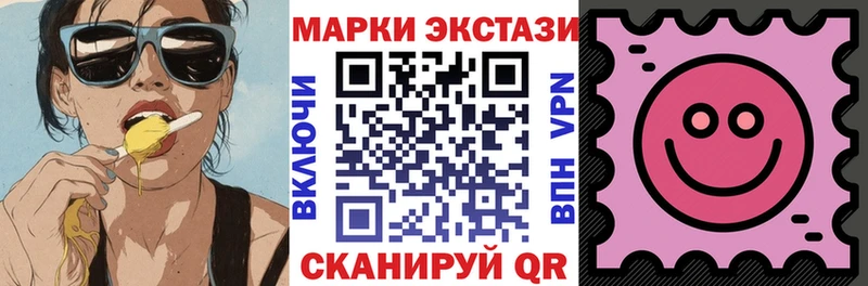 Марки 25I-NBOMe 1,5мг  Кострома 