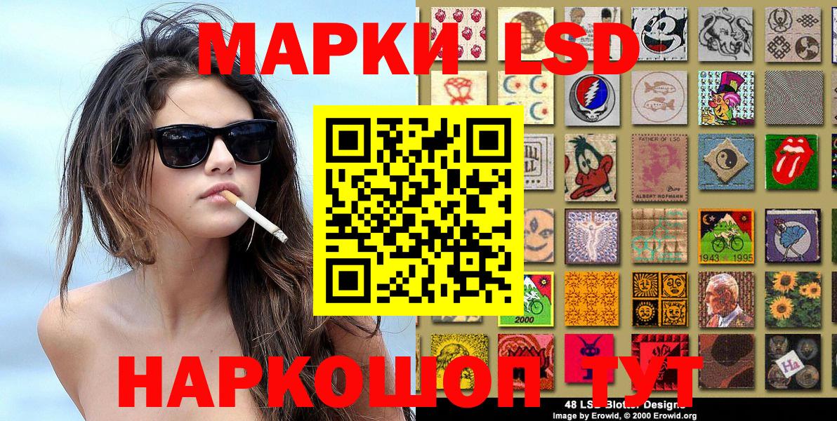 Марки N-bome 1500мкг Кострома