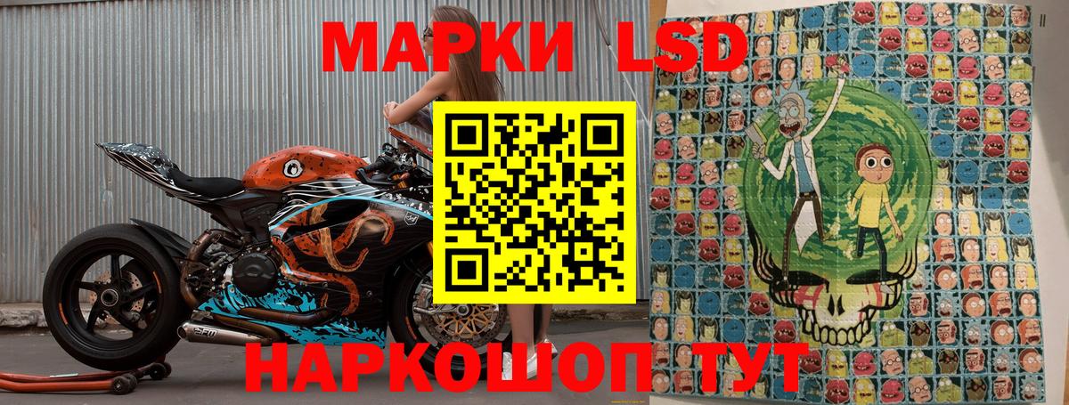 Кострома  Наркотические марки 1,5мг  Наркотические марки 1,5мг  Вход с VPN 