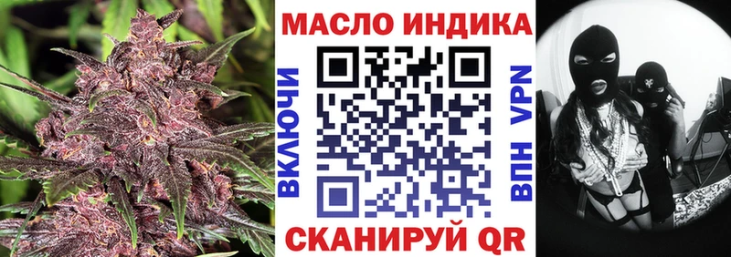 ТГК THC oil  мега сайт  Кострома  купить наркотик 