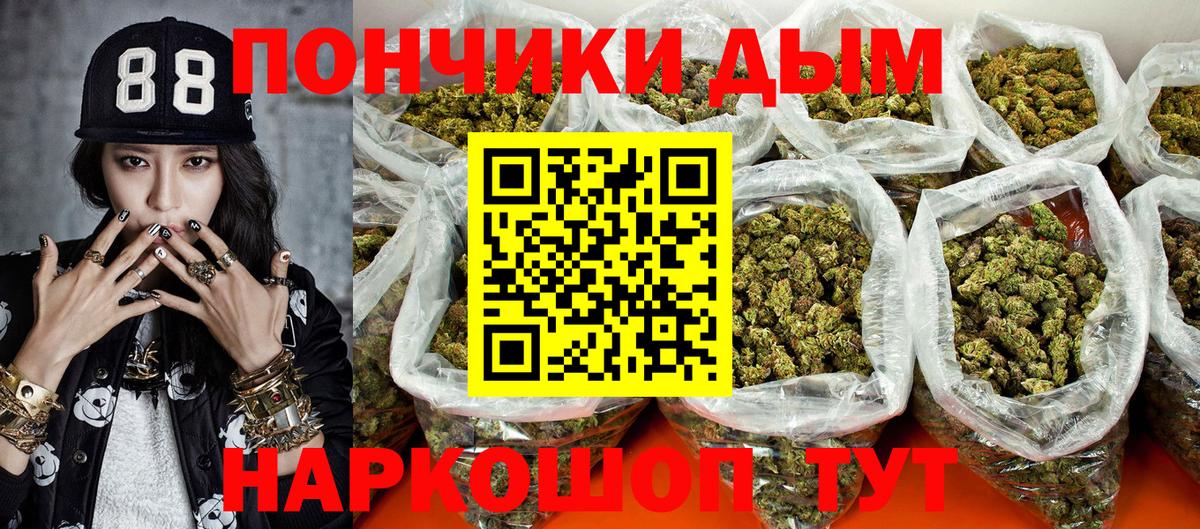 Кострома  Бошки Шишки Amnesia  Вход с VPN  Бошки марихуана Bruce Banner 