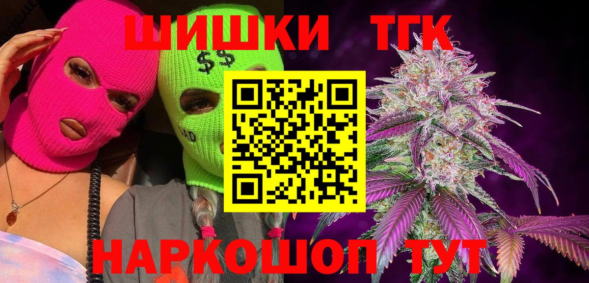 МАРИХУАНА Bruce Banner Кострома